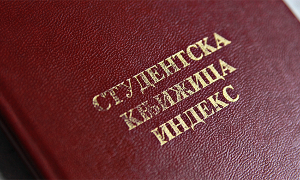 studentski indeks
